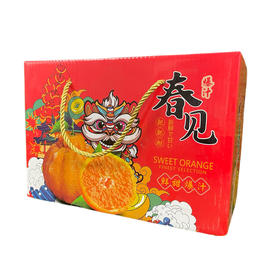 春见耙耙柑5斤装礼盒