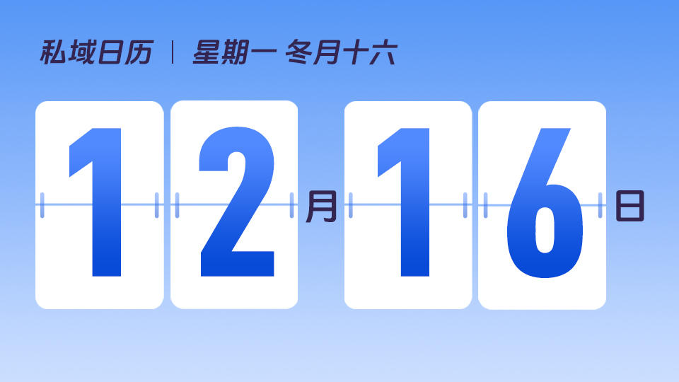 12月16日 | 如何将导购培养为品牌大众代言人