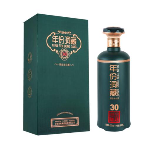 高炉洞藏30  42° 白酒（买一赠一）【BC】【ZW】 商品图3