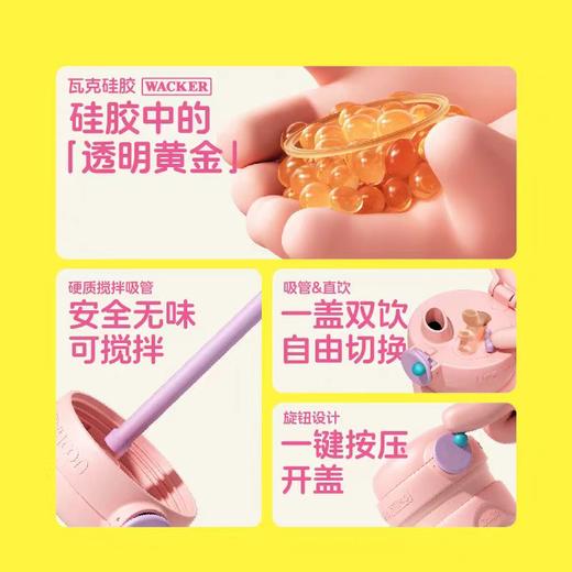 悠哈小不点24秋冬 商品图11