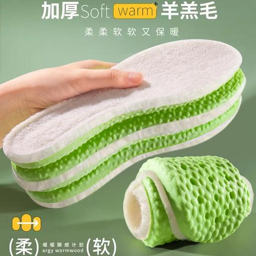 【清完下架】冬季软弹爆米保暖鞋垫 男女加绒加厚鞋垫（4-1210） 商品图3