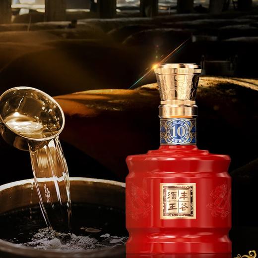 丰谷酒王10-丰谷酒 - 52度 - 500ML*瓶【直选好酒-包邮】 商品图1
