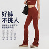跃牌【禅语梵心】高腰蜜桃提臀裸感瑜伽裤女堆堆裤运动速干紧身裤CK5050 商品缩略图4