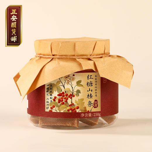 正安 红糖六物山楂条【拼团秒杀】配料简单红糖红枣山楂块酸甜口感浓郁 气血脾胃 大人小孩朋友办公室出游零食 红糖山楂条250g/罐 商品图1