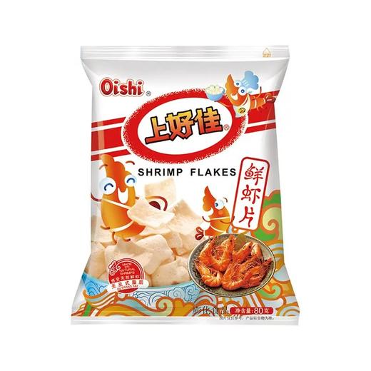 【上好佳】鲜虾片 80g | 鲜虾大片·酥脆美味 | 真实虾肉制作·鲜香满口嘎嘣脆 | 追剧零食·下午茶点·闺蜜分享·童年经典回忆 商品图1