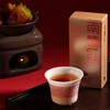 云生红高山红茶(逸云-南糯红)礼盒装200g 商品缩略图2