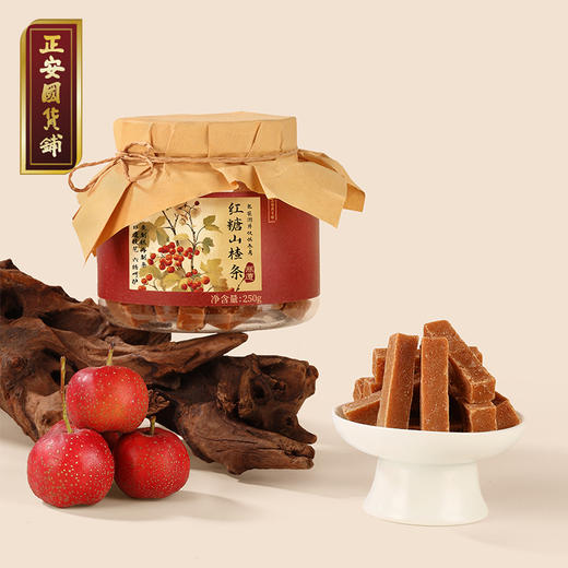 正安 红糖六物山楂条【拼团秒杀】配料简单红糖红枣山楂块酸甜口感浓郁 气血脾胃 大人小孩朋友办公室出游零食 红糖山楂条250g/罐 商品图4