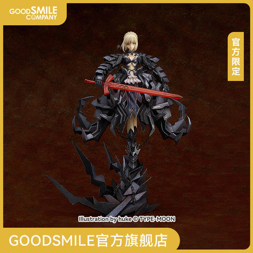 【GSC现货】Saber Alter: huke collaboration package Fate/stay night 官方限定 商品图0