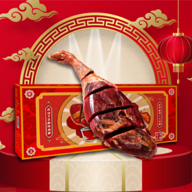 【金华火腿】为火腿正名，传统自然发酵，国企品牌，民族瑰宝，非遗传承千年味道，切片礼盒整只腿礼盒正宗过年年货特产礼品春节节日送礼