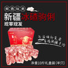 冰碴驹俐新疆正宗好羊肉精切5斤/10斤/20斤尝鲜装(羊腿、羊排、羊蝎子)新疆直发顺丰特快 商品缩略图2