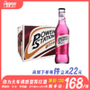 动力火车苏打酒（配制酒）（诱惑型） 酒精度3.5° 商品缩略图0