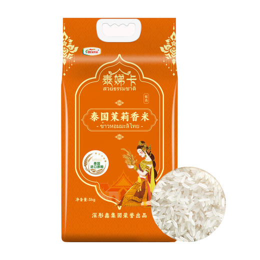 泰娣卡 泰国茉莉香米5KG 商品图2