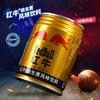 红牛维生素风味饮料250ml*24 【NB】 商品缩略图1