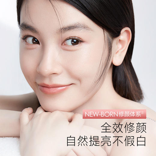 【品牌直发】卡姿兰明星素颜霜 商品图1