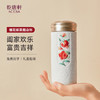 榴花硕果随身杯 双层330ml 商品缩略图0