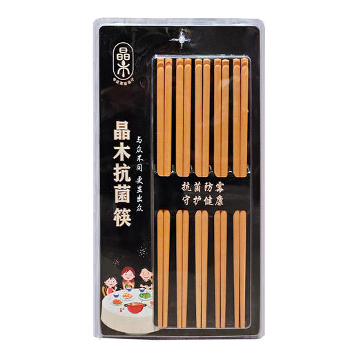 晶木抗菌筷5双装 商品图5