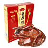 桂柳~酱板鸭 商品缩略图1