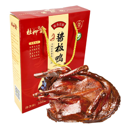 桂柳~酱板鸭 商品图1