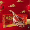【金华火腿】为火腿正名，传统自然发酵，国企品牌，民族瑰宝，非遗传承千年味道，切片礼盒整只腿礼盒正宗过年年货特产礼品春节节日送礼 商品缩略图1