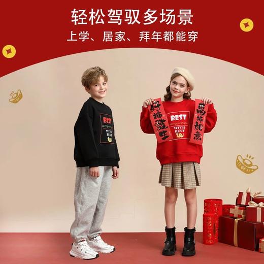 【2025新品年服】龙之涵 亲子款糯糯绒加厚卫衣 中大童一体绒秋冬新款保暖上衣 婴幼儿A类标准 商品图4