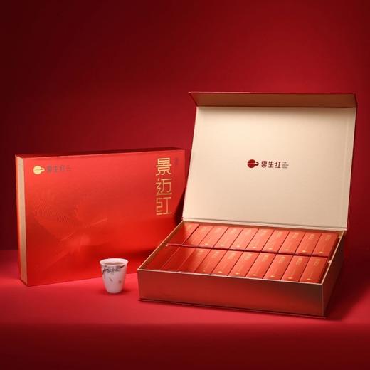 云生红高山红茶(逸云-景迈红)礼盒装200g 商品图1