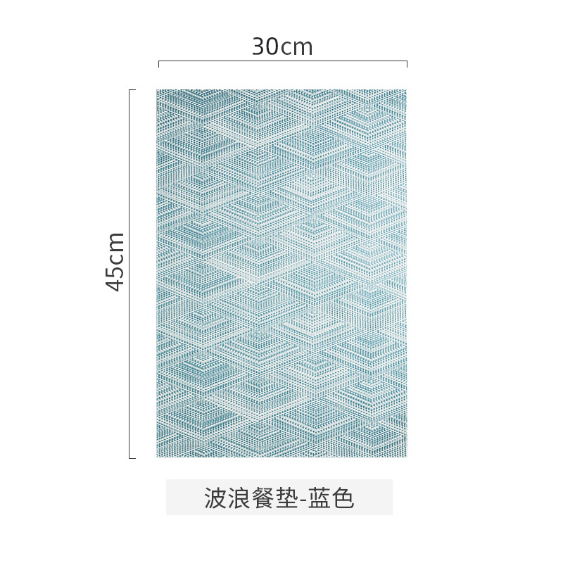雅伊秀特斯林提花西餐垫简约环保PVC菱形餐垫杯垫防水防烫隔热垫【不支持补差，非质量问题不退不换】S