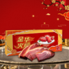 【金华火腿】为火腿正名，传统自然发酵，国企品牌，民族瑰宝，非遗传承千年味道，切片礼盒整只腿礼盒正宗过年年货特产礼品春节节日送礼 商品缩略图3