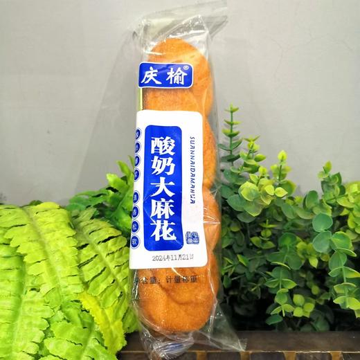 东北酸奶麻花1P 동북특산 꽈배기요구르트맛1P 商品图0