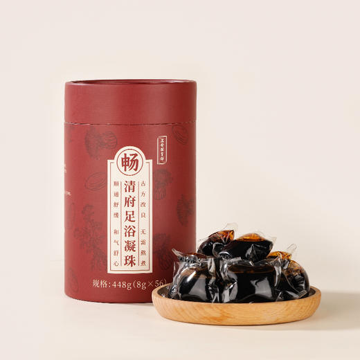 正安国货 清府足浴凝珠 十一味草本古方改良 浓缩精华入水即溶 顺通舒缓和气舒心 8g*56颗/盒 商品图0