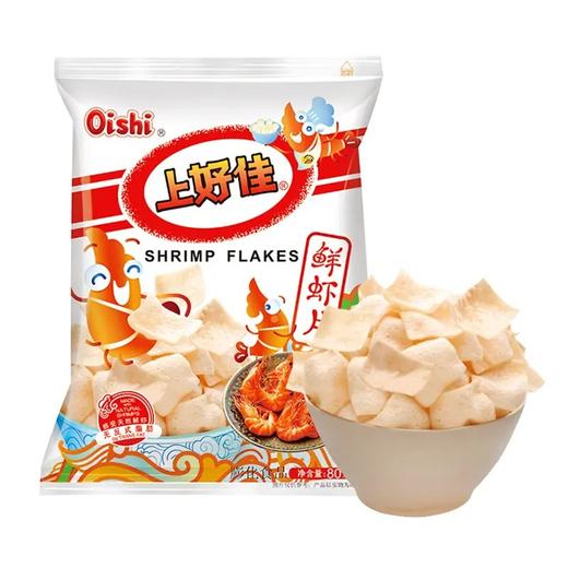 【上好佳】鲜虾片 80g | 鲜虾大片·酥脆美味 | 真实虾肉制作·鲜香满口嘎嘣脆 | 追剧零食·下午茶点·闺蜜分享·童年经典回忆 商品图0