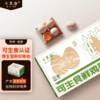 七里海可生食鸡蛋30枚 商品缩略图0