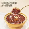 金燕耳 陈皮莲子红豆沙鲜炖银耳羹 商品缩略图3