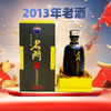 【微瑕清仓】【2013年老酒】茅台 名门（黑）  酱香型 53度 500ml 单瓶 商品缩略图0