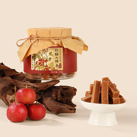 正安国货·红糖山楂条  古法红糖配方 酸甜可口 软糯易嚼 好吞咽 250g 商品图4