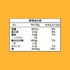 【上好佳】鲜虾条 80g | 经典鲜虾味·酥脆鲜香 | 国民膨化零食·从小吃到大 | 追剧零食·宿舍囤货·下班解馋·休闲必备 商品缩略图2