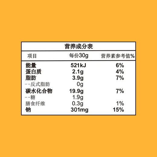 【上好佳】鲜虾条 80g | 经典鲜虾味·酥脆鲜香 | 国民膨化零食·从小吃到大 | 追剧零食·宿舍囤货·下班解馋·休闲必备 商品图2