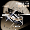 倍思 晶瓷系列 钢化膜 华为手机Mate 70 / P80 商品缩略图0