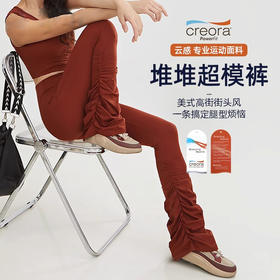 跃牌【禅语梵心】高腰蜜桃提臀裸感瑜伽裤女堆堆裤运动速干紧身裤CK5050