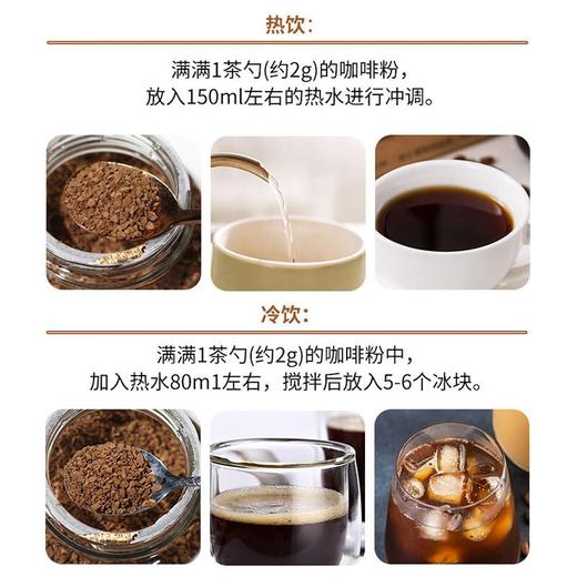 AGF速溶咖啡80g 商品图3