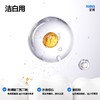 参半 科研白牙膏180g（高山茉莉/玫瑰清茶味） 商品缩略图1