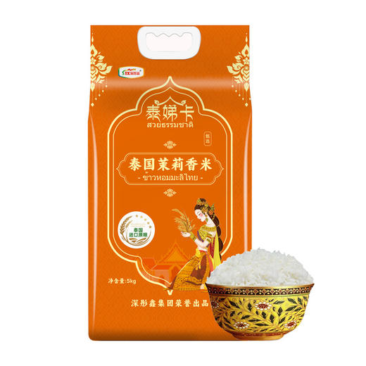 泰娣卡 泰国茉莉香米5KG 商品图3