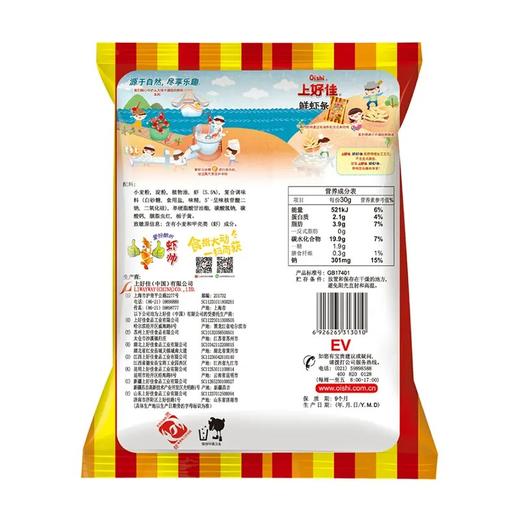 【上好佳】鲜虾条 80g | 经典鲜虾味·酥脆鲜香 | 国民膨化零食·从小吃到大 | 追剧零食·宿舍囤货·下班解馋·休闲必备 商品图1