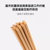 晶木抗菌筷5双装 商品缩略图6