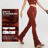 跃牌【禅语梵心】高腰蜜桃提臀裸感瑜伽裤女堆堆裤运动速干紧身裤CK5050 商品缩略图1