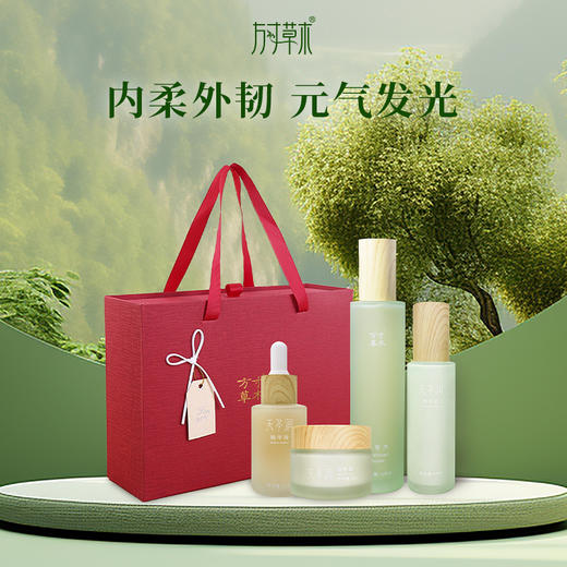 正安优选·方寸草木  草木琉光套装 精华霜、精华乳效期到2026年11月，天冬水、精华液效期到2027年4月， 商品图0