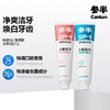 参半 科研白牙膏180g（高山茉莉/玫瑰清茶味） 商品缩略图0