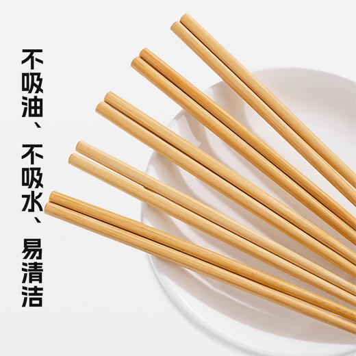晶木抗菌筷5双装 商品图2