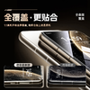 倍思 晶瓷系列 钢化膜 华为手机Mate 70 / P80 商品缩略图4