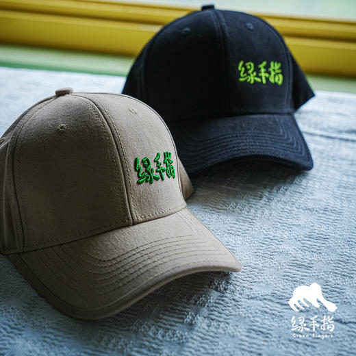 绿手指鸭舌帽 | 绿家原创*peaked cap | Original design 商品图0