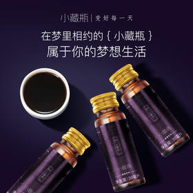 小藏瓶 藏冬丸升级款 十四味枸杞桑椹山药原浆 30ml*7/盒